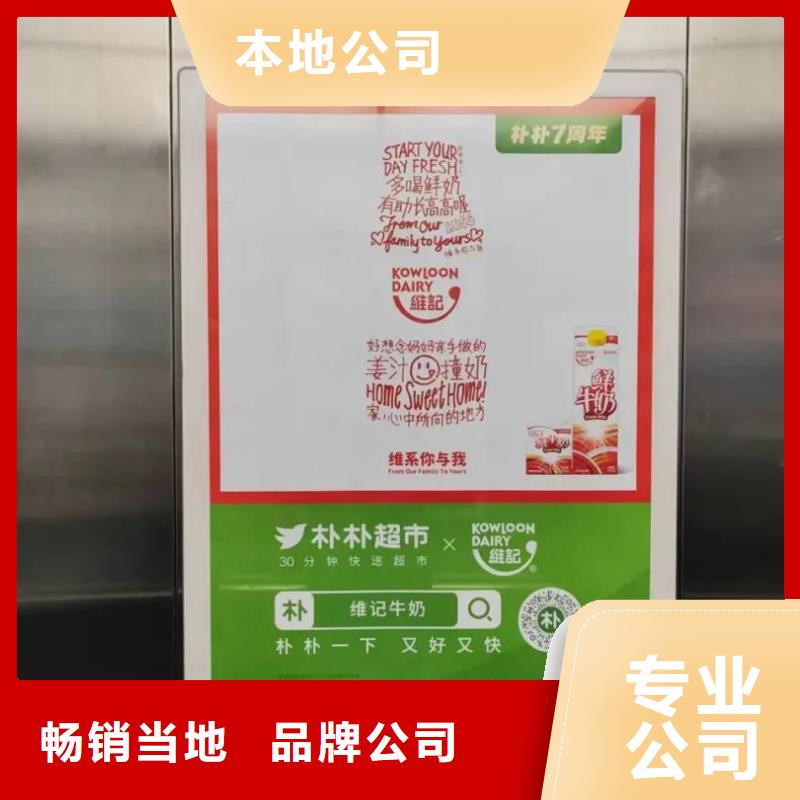 道闸广告投放公司品质服务