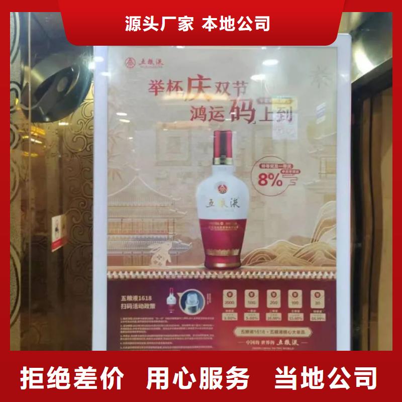 镇江市社区广告牌投放当地服务商