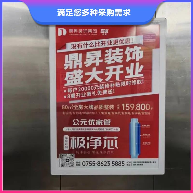 镇江市社区广告牌投放当地服务商