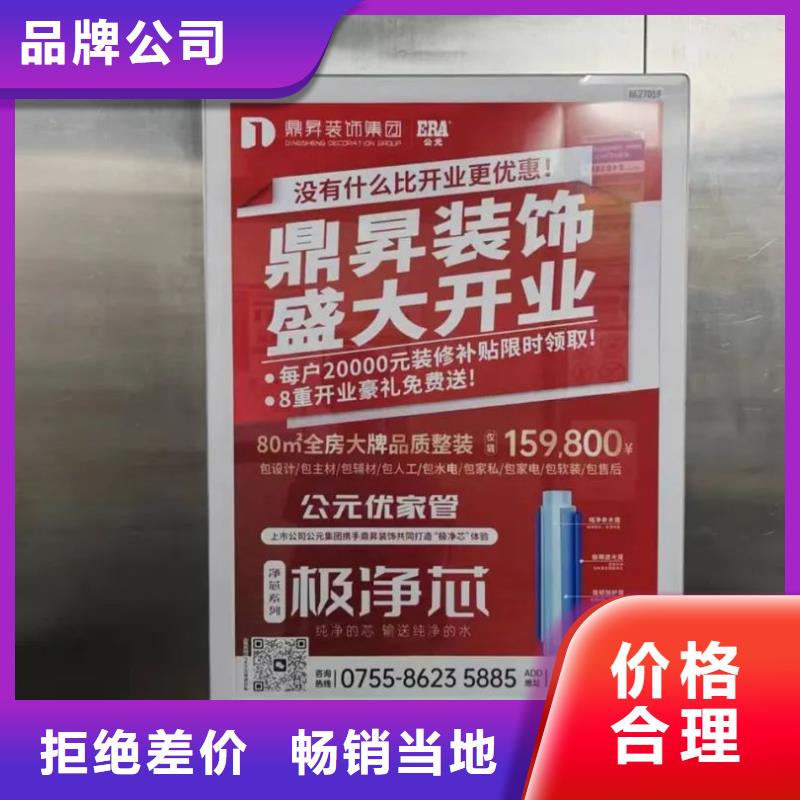 嵊州市社区广告公司有口皆碑