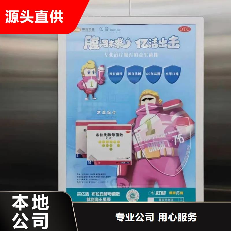 镇江市社区广告牌投放当地服务商