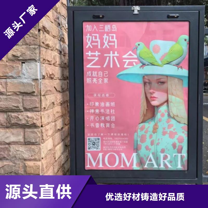 社区门禁广告发布公司本地广告服务商