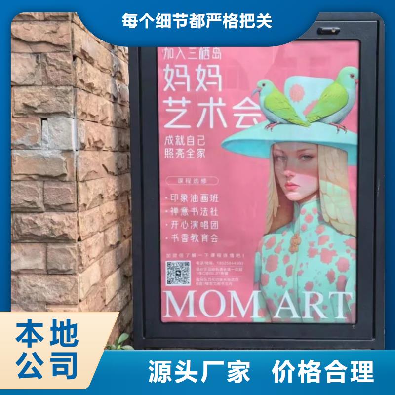 嵊州市社区广告公司有口皆碑