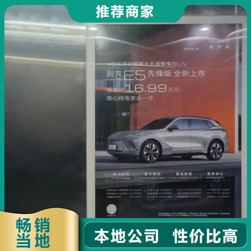 舟山市小区道闸广告位发布当地服务商
