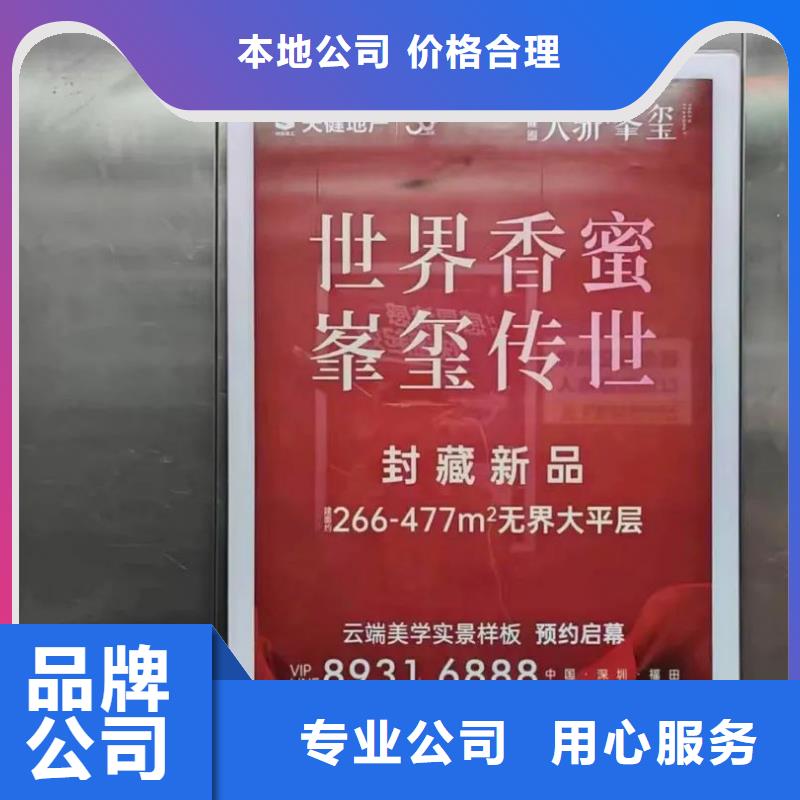门禁广告公司排名当地广告服务商