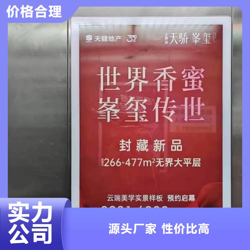 小区道闸广告牌品质服务