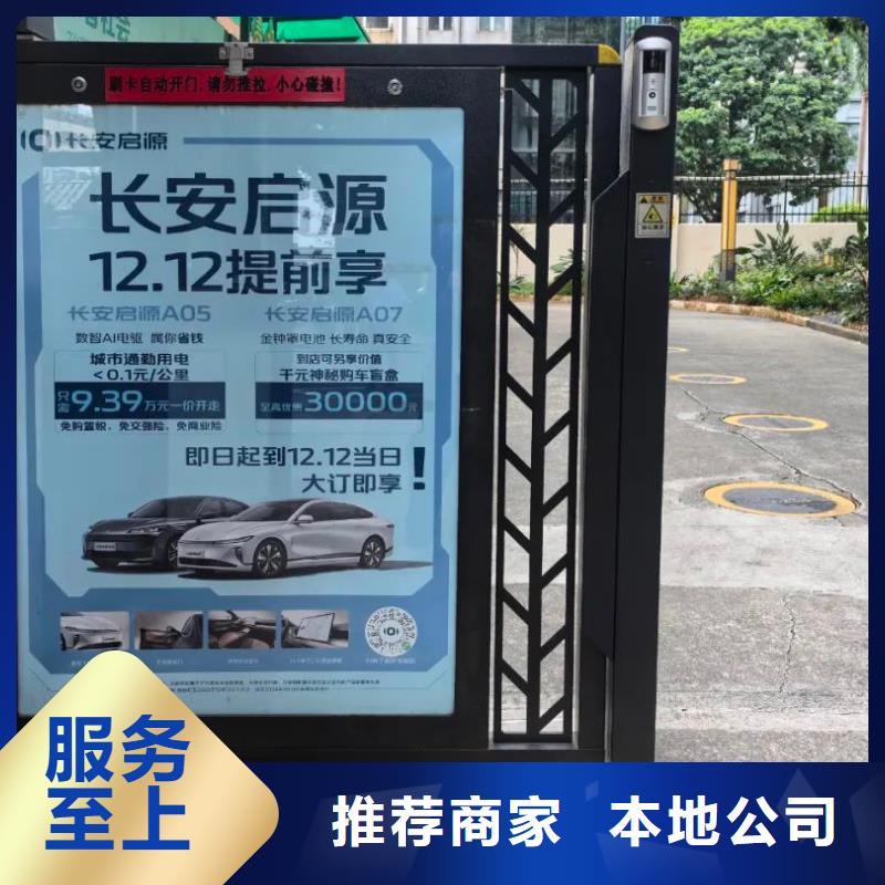 电梯广告投放公司品牌公司