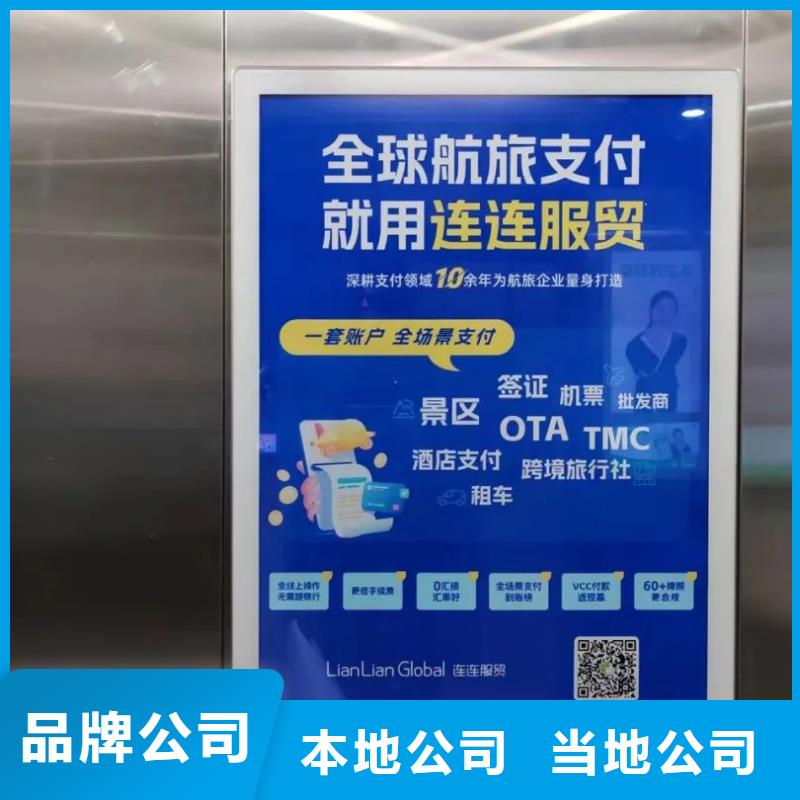 道闸广告媒体公司品质服务