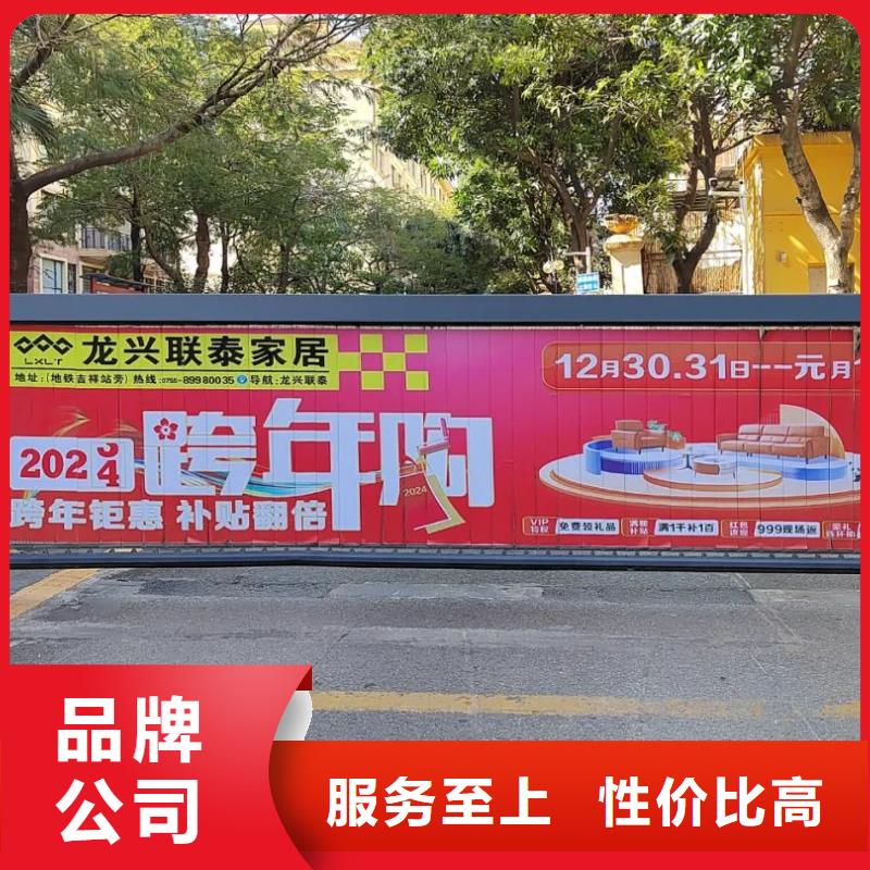 合肥市小区门禁内广告牌本地广告服务商