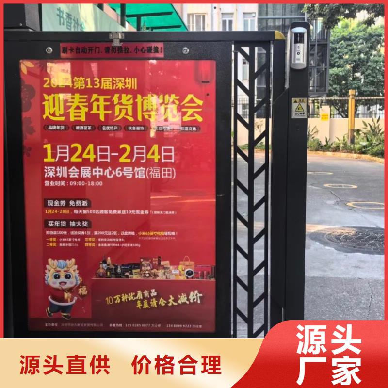 社区门禁广告发布公司本地广告服务商