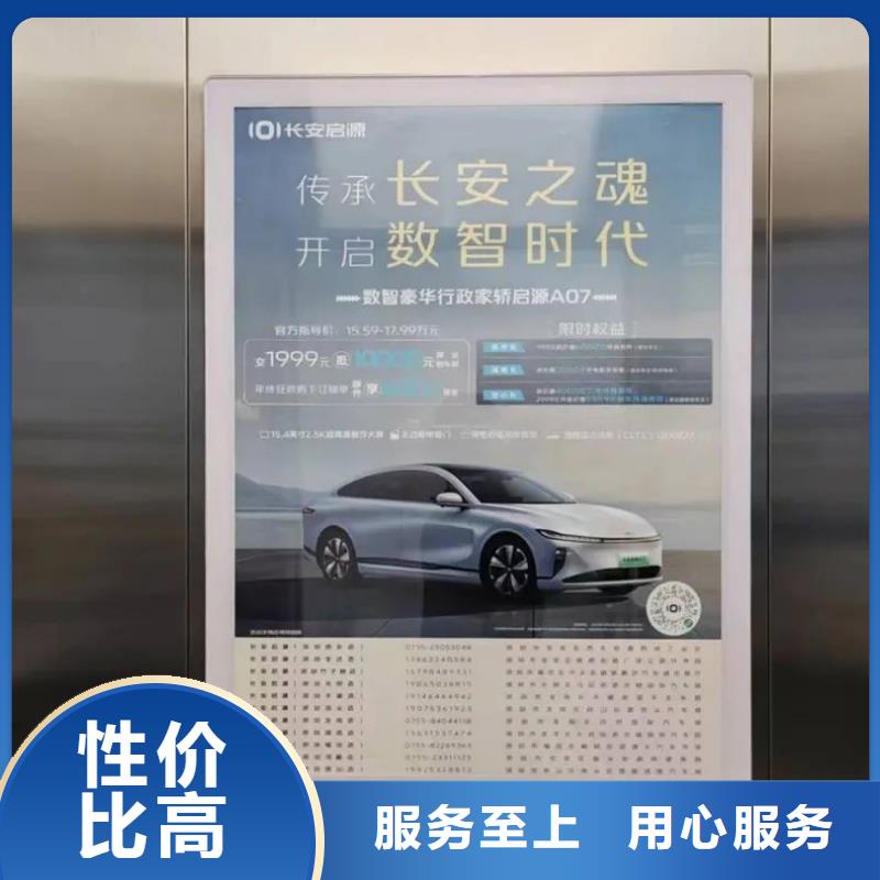 上海市门禁广告收费标准本地广告服务商