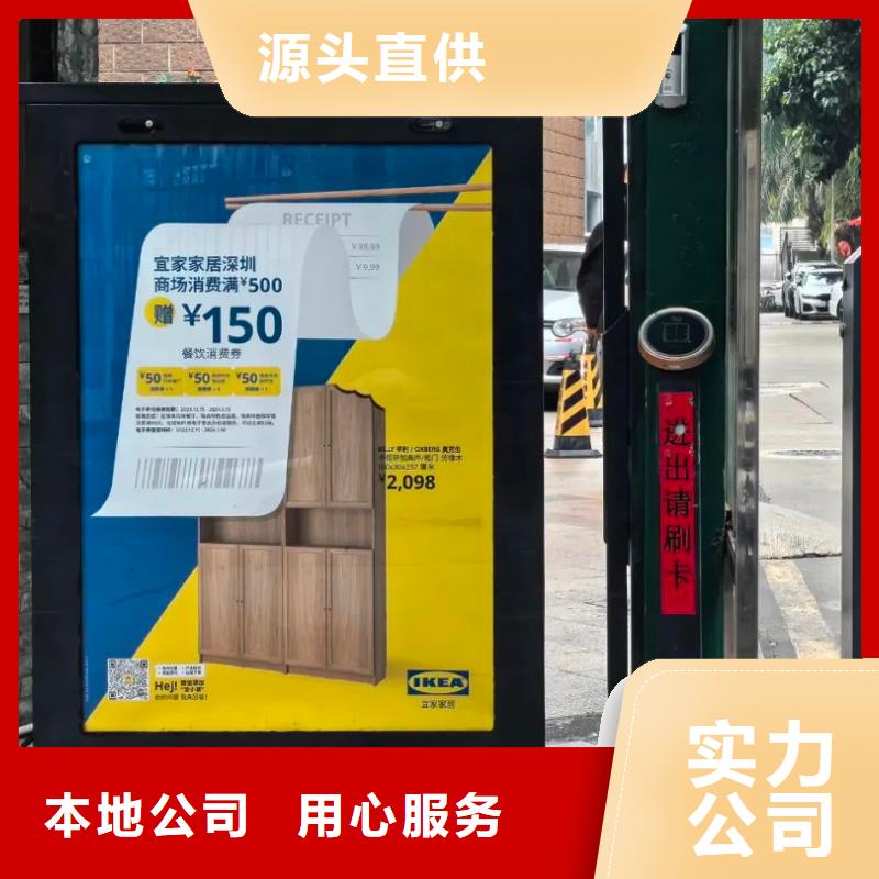 社区门禁广告发布公司当地广告服务商