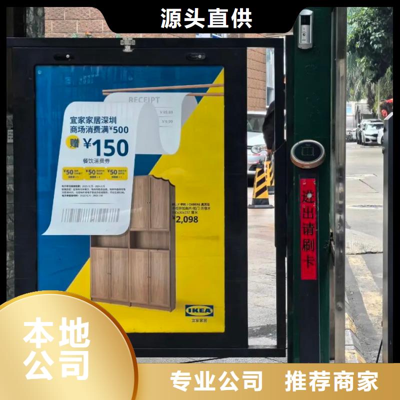 上海区域社区广告公司本地公司