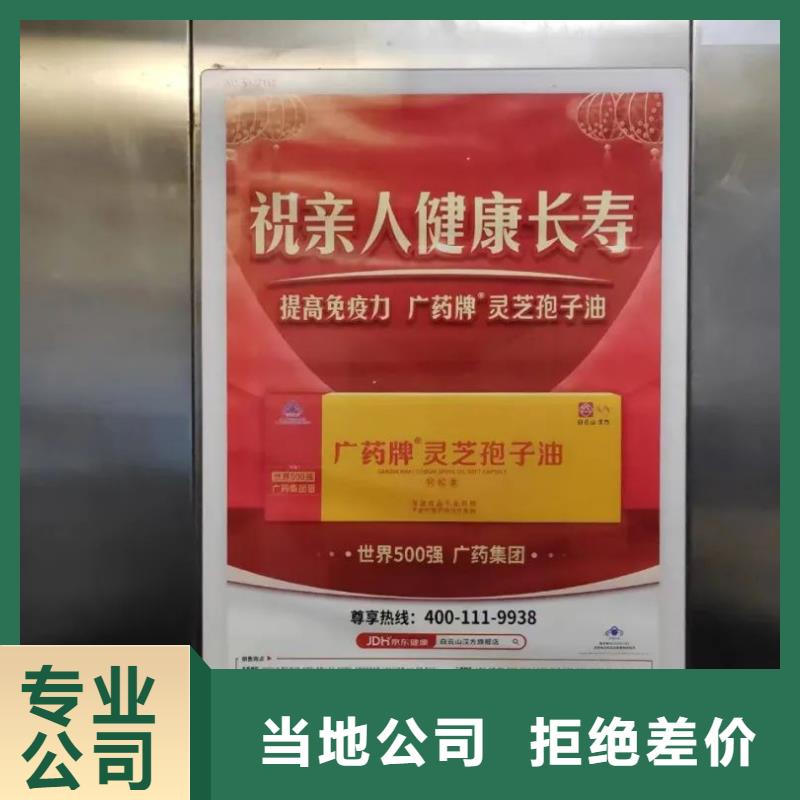 句容市电梯广告框本地服务商