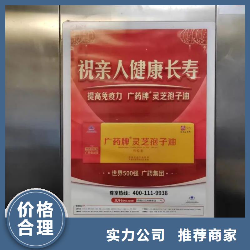 广告道闸机投放品质服务
