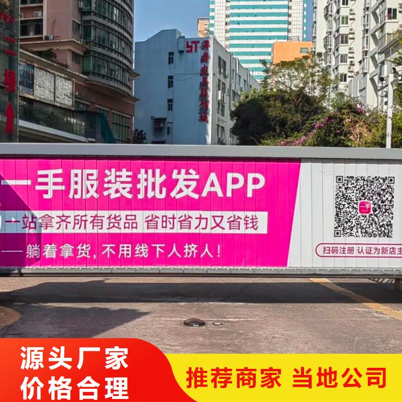 合肥市小区门禁内广告牌本地广告服务商