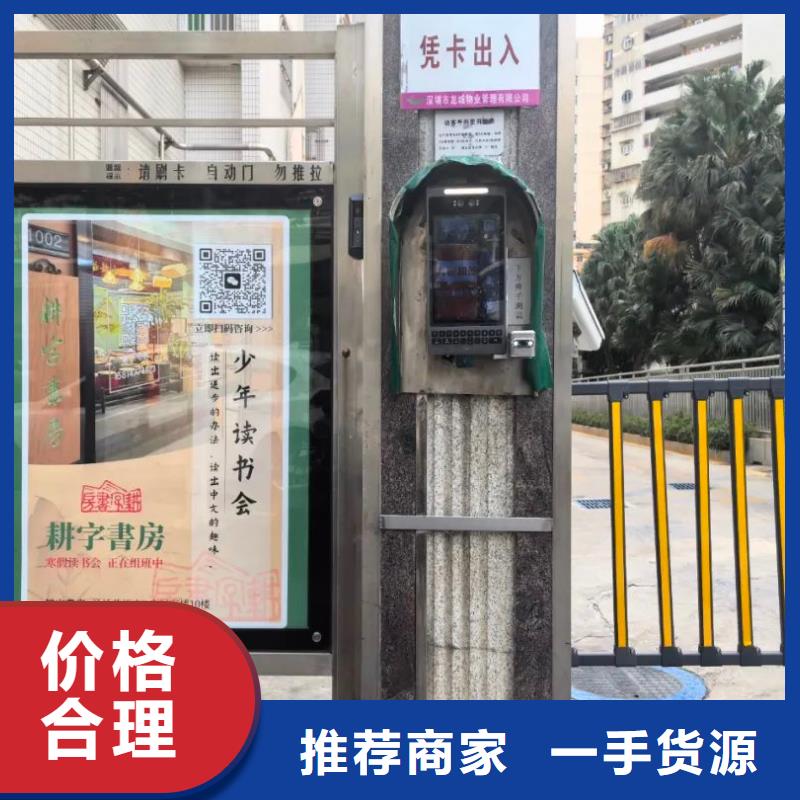 社区门禁广告发布公司本地广告服务商