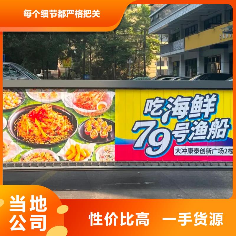 扬州市社区广告供应商