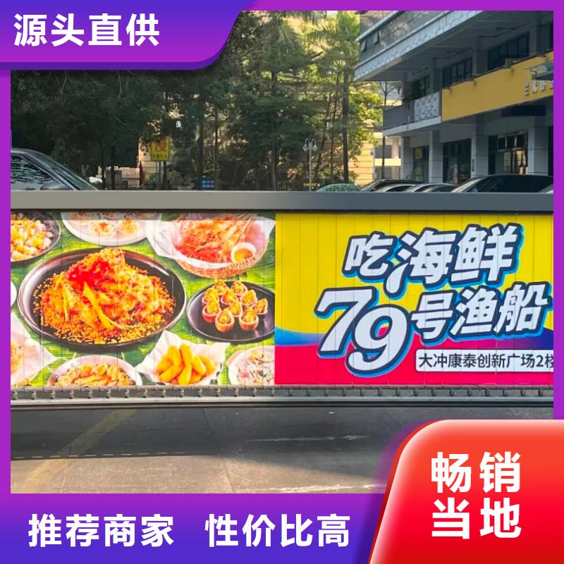 广告道闸机广告公司商家直供