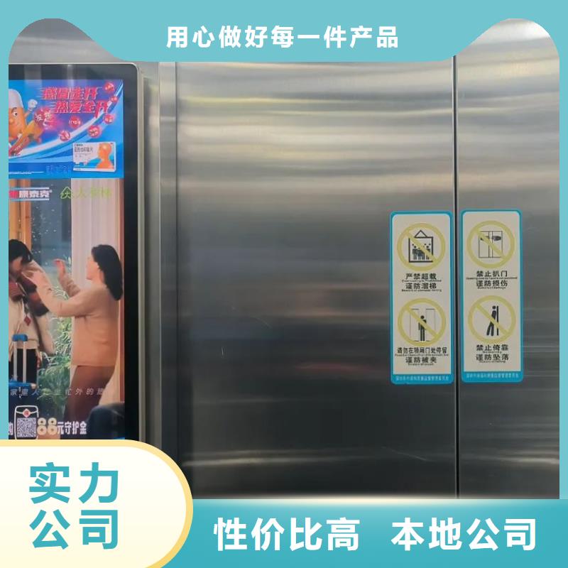 合肥市小区门禁内广告牌本地广告服务商