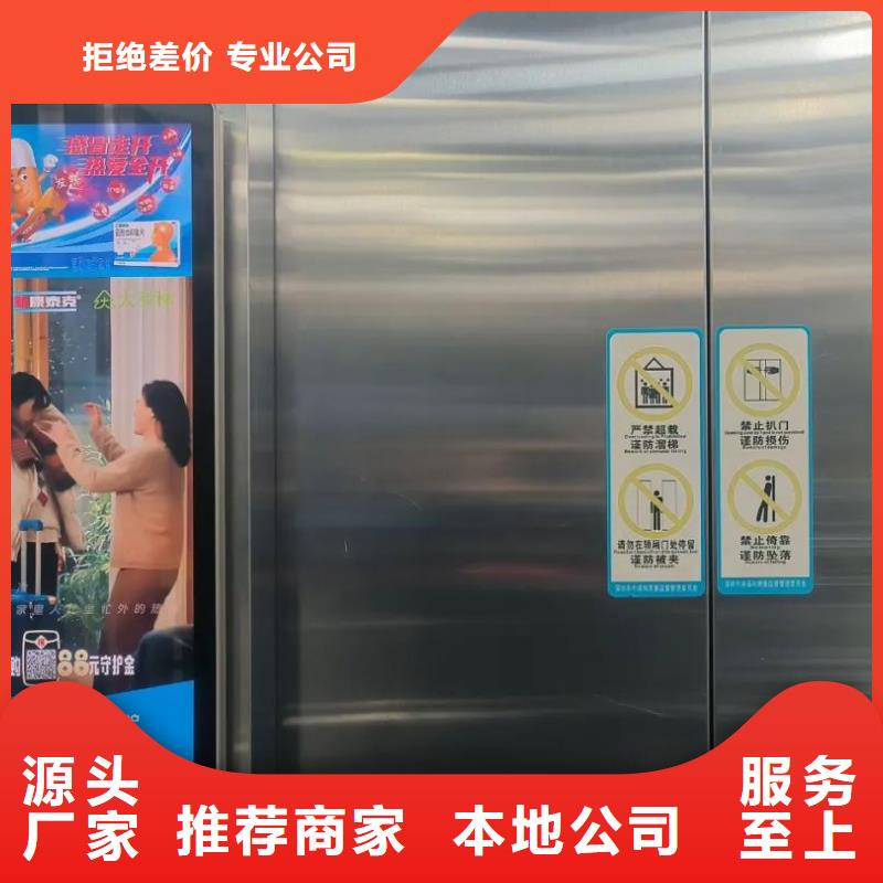舟山市小区道闸广告位发布当地服务商