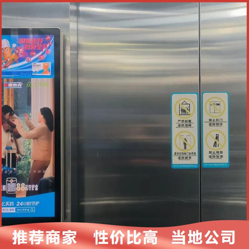 社区广告传媒公司品质服务