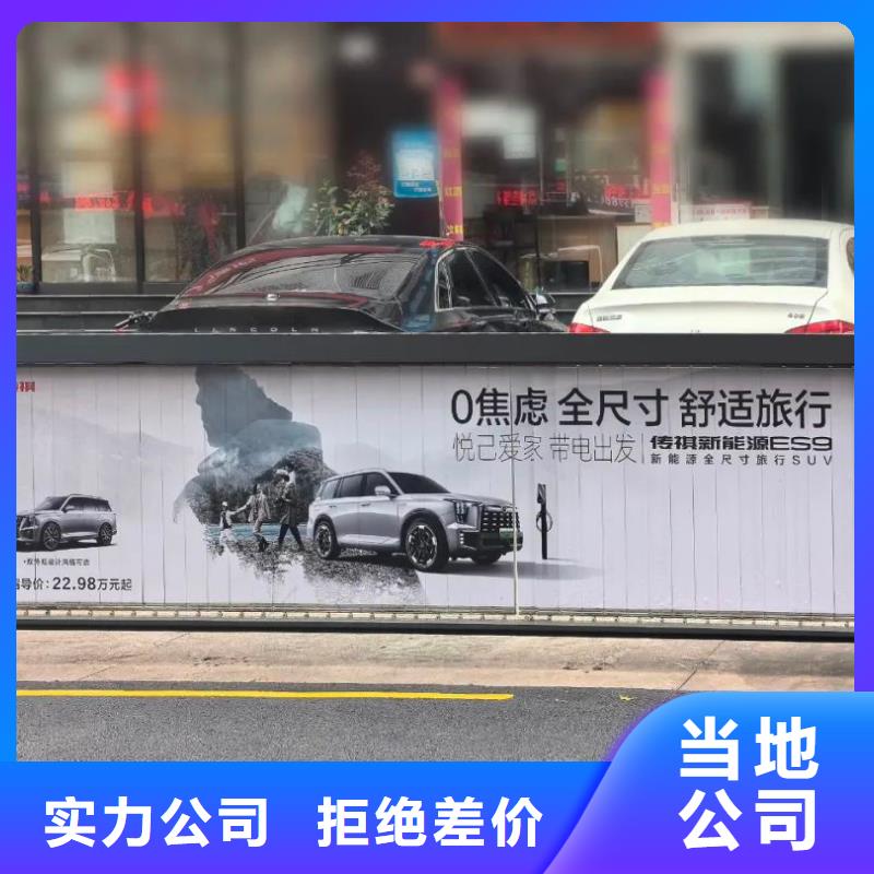 道闸广告投放公司品质服务