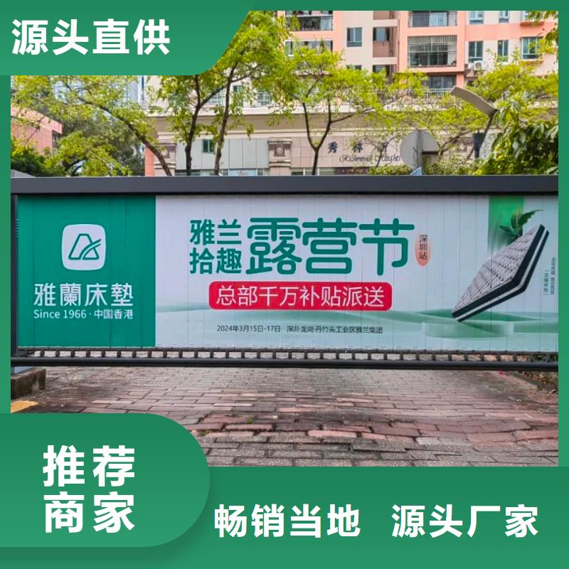建德市门禁广告位当地广告服务商