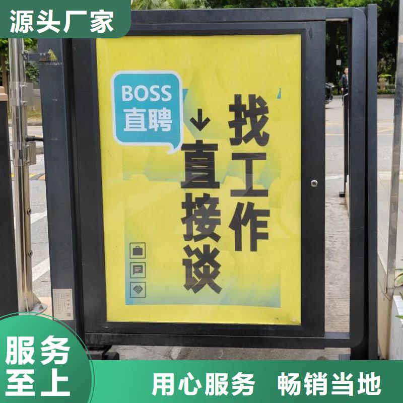 兰溪市专业做小区广告的公司本地公司