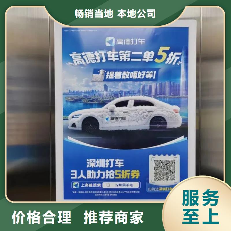 社区广告传媒公司品质服务