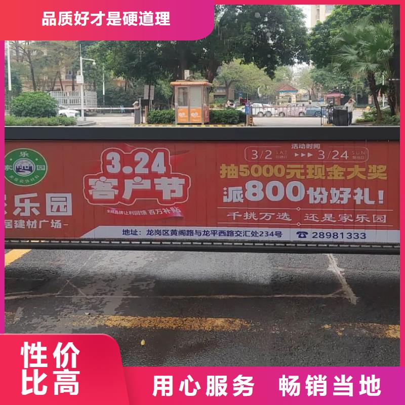 小区道闸广告位发布本地公司