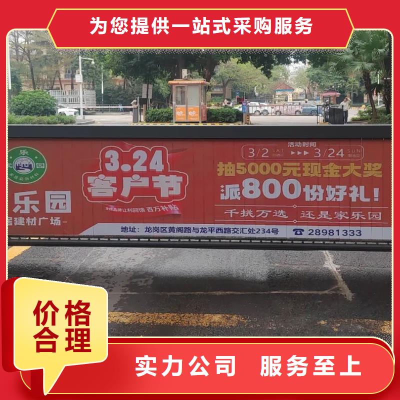 杭州市专业社区广告发布公司当地服务商