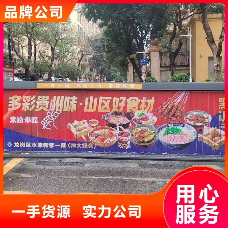 社区门禁广告发布公司本地广告服务商