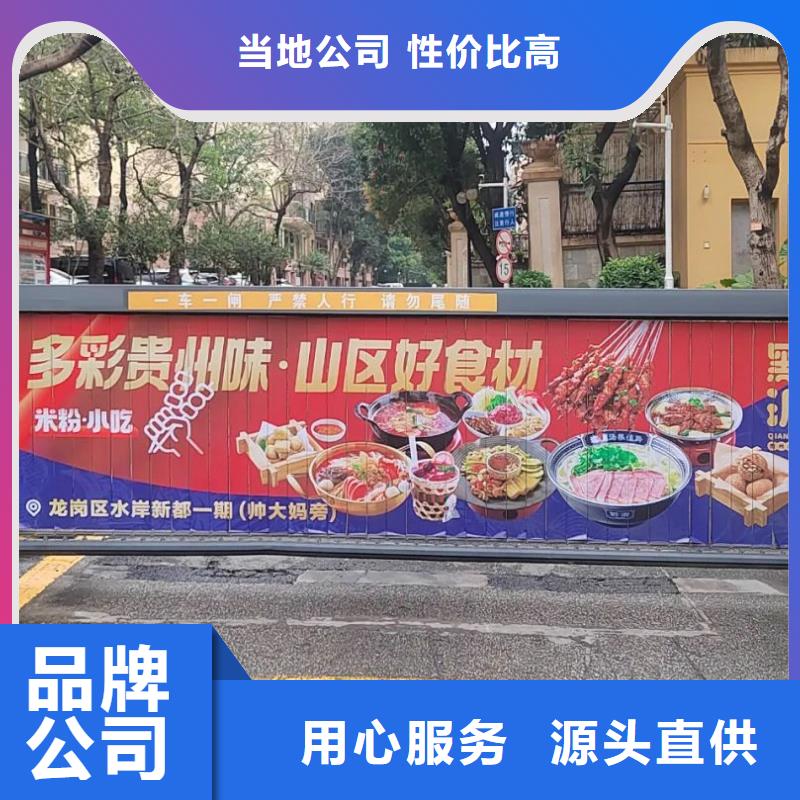 合肥市小区门禁内广告牌本地广告服务商