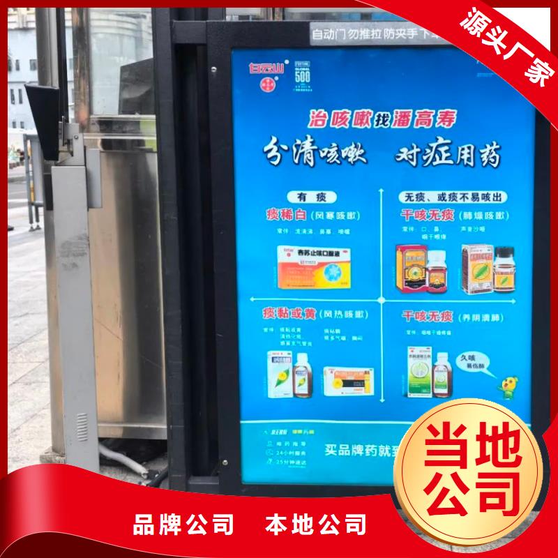 杭州市专业社区广告发布公司当地服务商