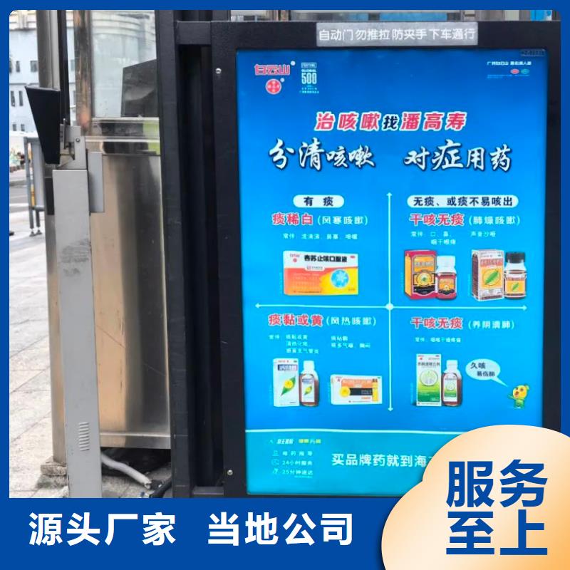 社区门禁广告发布公司当地广告服务商