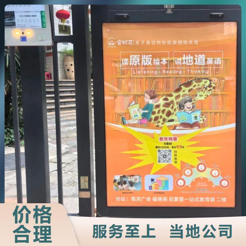 舟山市电梯广告怎么投放本地服务商