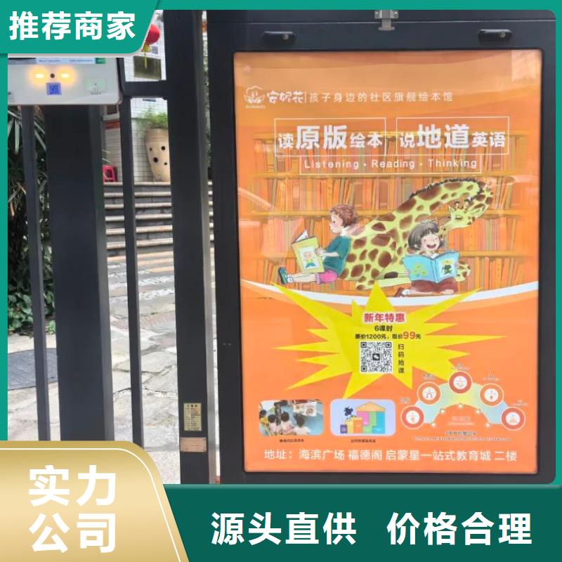 广告道闸机投放品质服务