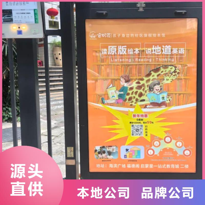 社区道闸广告公司品质服务