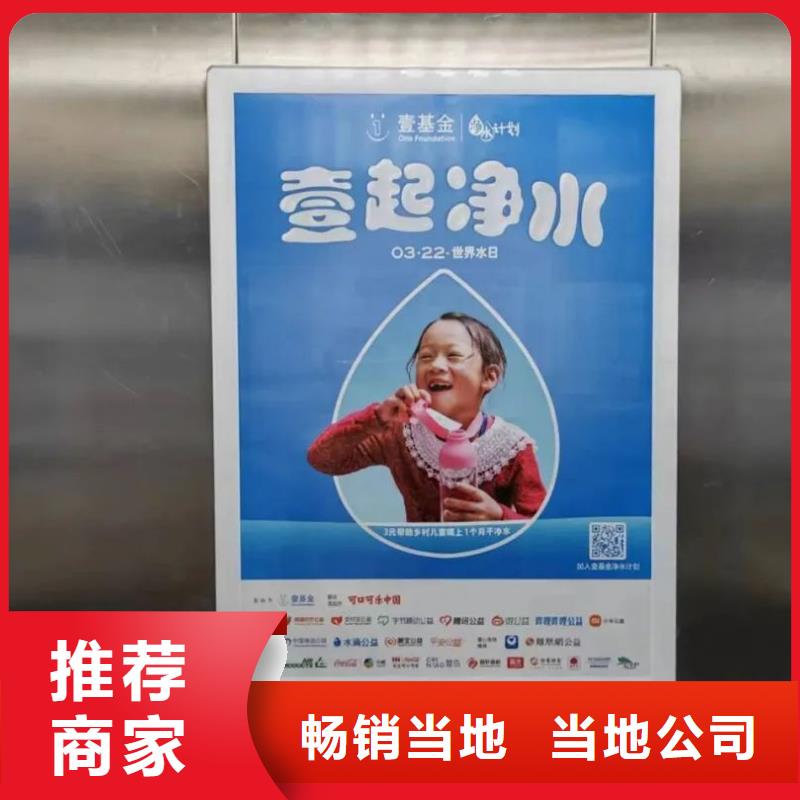 上海市门禁广告收费标准本地广告服务商