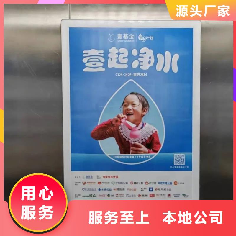 合肥市小区门禁内广告牌本地广告服务商