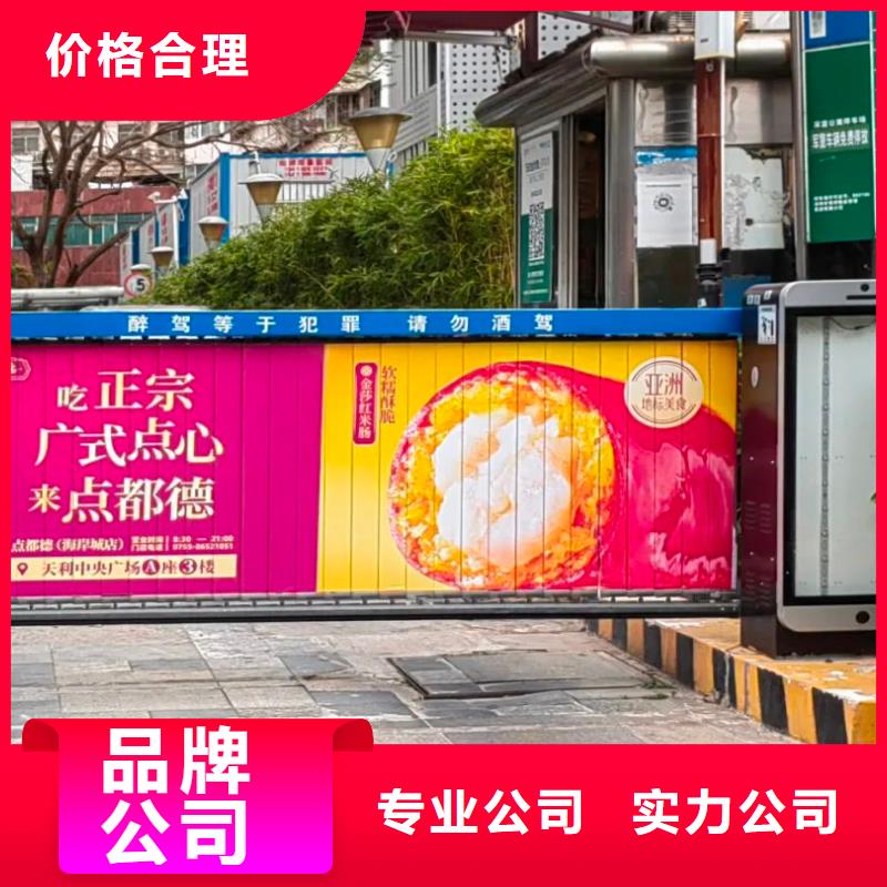 道闸广告发布单品质服务