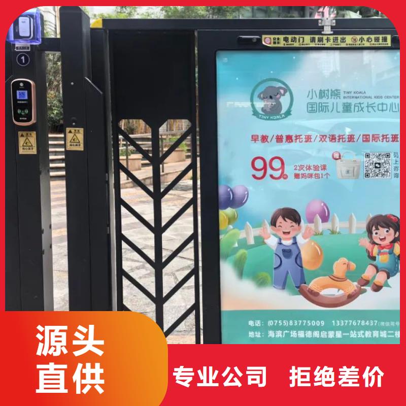 社区广告投放公司当地服务商