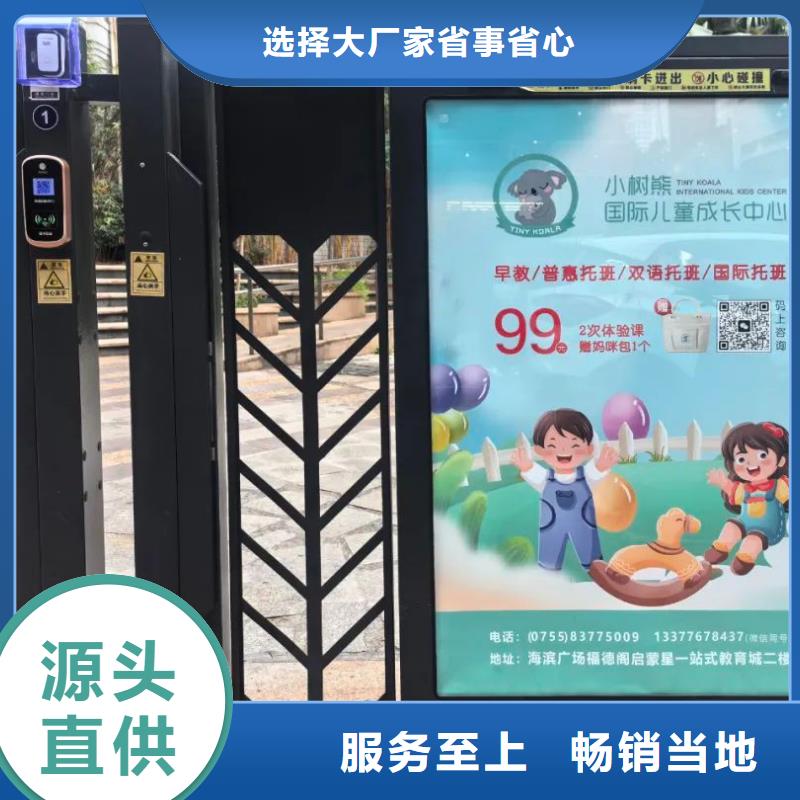 临沂市电梯里面广告牌本地服务商
