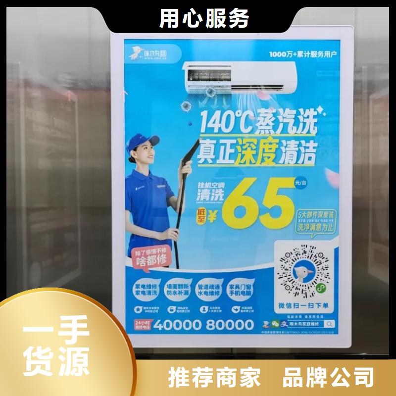 社区门禁广告发布公司当地广告服务商