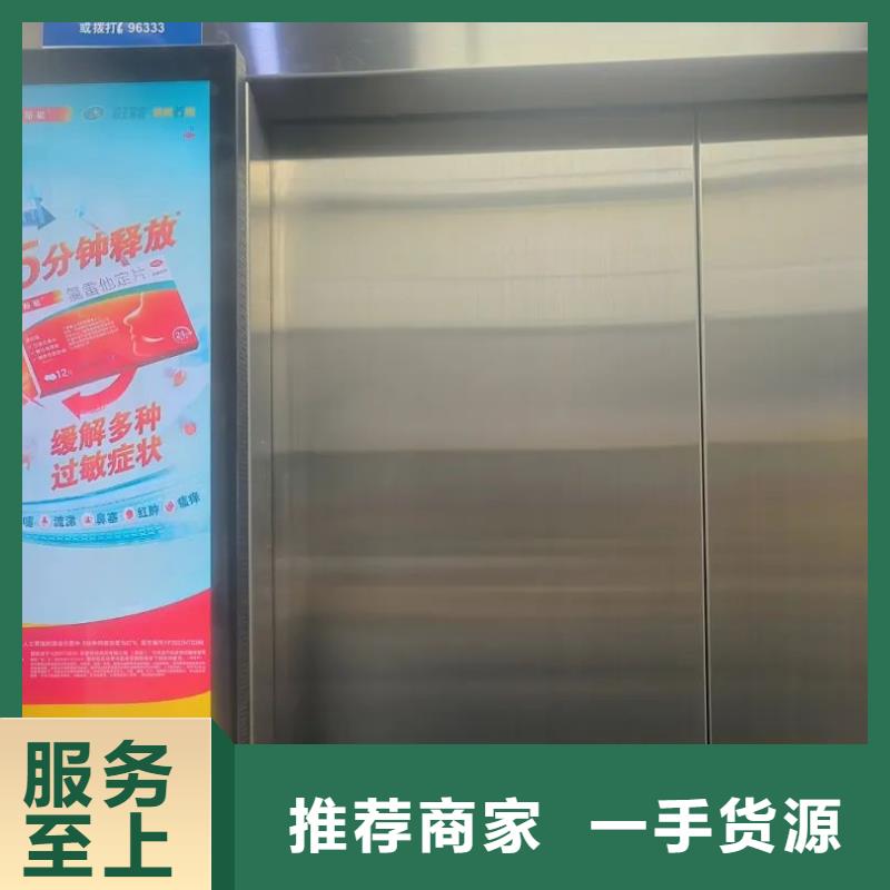 社区广告传媒公司品质服务