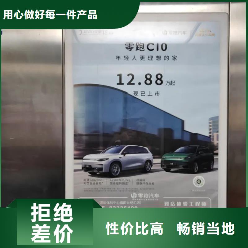 电梯广告投放公司品牌公司