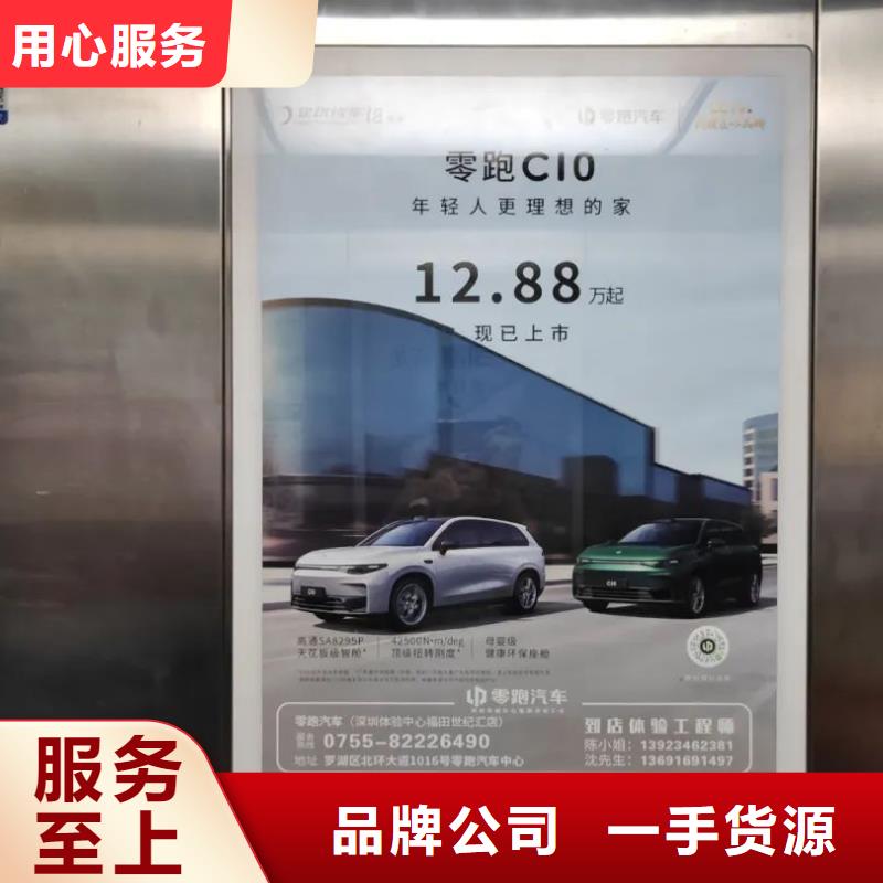 桐乡市电梯广告品牌公司