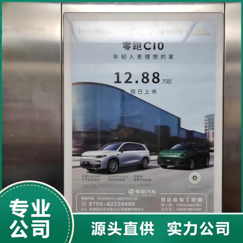 广告道闸机广告公司商家直供