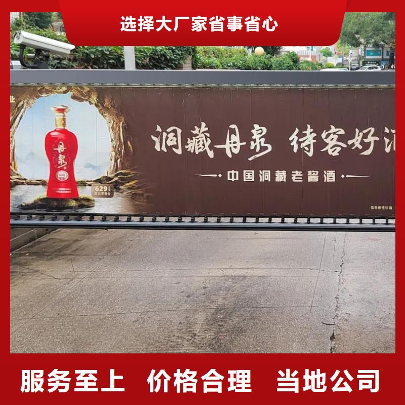 合肥市小区门禁内广告牌本地广告服务商